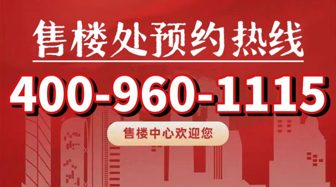 浦东尼德兰半岛营销中心开盘时间诚邀品鉴尊龙凯时ag旗舰厅试玩尼德兰半岛网站_(图10)